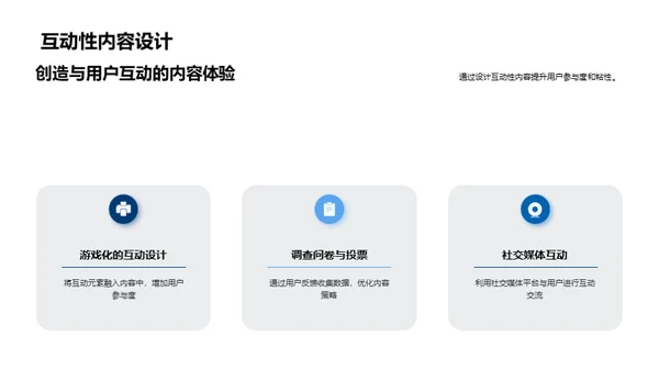 大雪节气与新媒体