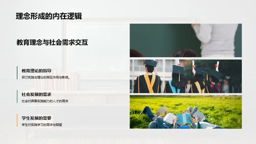 初三实践教学深化