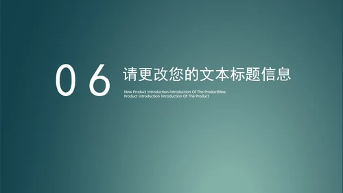 绿色扁平风销售会员营销策划活动方案PPT模板