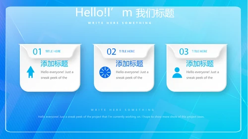 蓝色科技感信息化工作总结计划汇报PPT