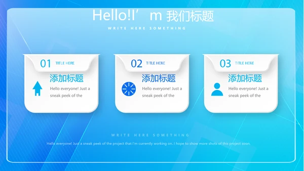 蓝色科技感信息化工作总结计划汇报PPT