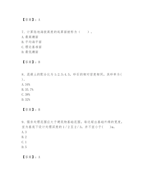 2024年一级建造师之一建港口与航道工程实务题库（达标题）.docx