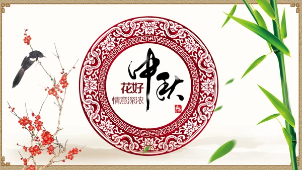 传统节日民俗中秋节介绍PPT模板月饼团圆