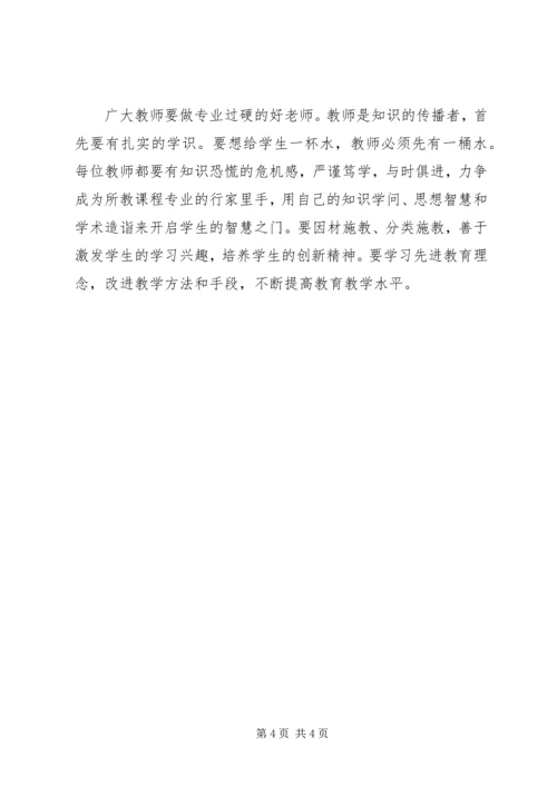 学习心得(康占彪).docx