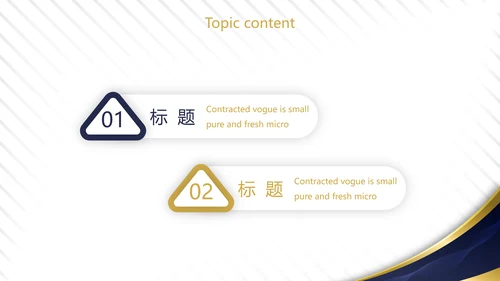蓝色高端大气金融银行总结汇报动态PPT模板