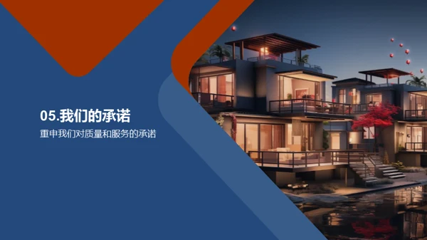 春节购房投资策略