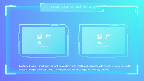蓝色科技感公司软件介绍信息化科技商务动态PPT