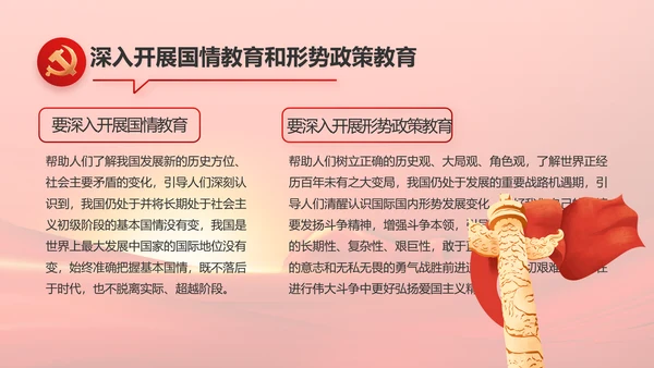 党建党支部年终工作总结汇报PPT党课