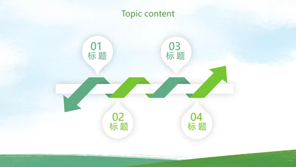 内蒙古大草原介绍动态PPT模板