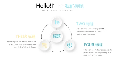 教育行业开题报告毕业答辩动态PPT模板