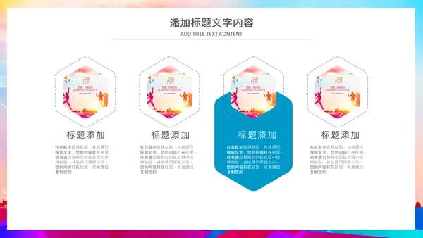 足球比赛少儿足球运动足球培训足球PPT