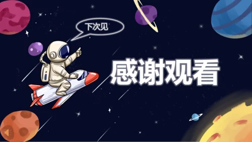 【暑假提升】部编版小学语文四升五暑假阅读提升之托物言志与借物喻人课件