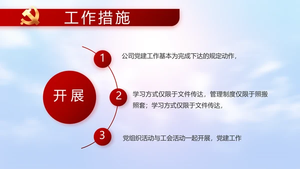 五四青年节激扬青春无奋斗不青春PPT动态模板