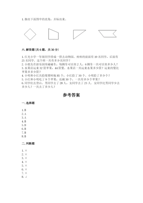 小学数学试卷二年级上册期中测试卷（典优）.docx