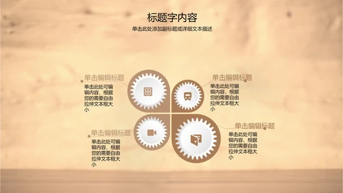 古香古色中国艺术佛教文化ppt动态模板