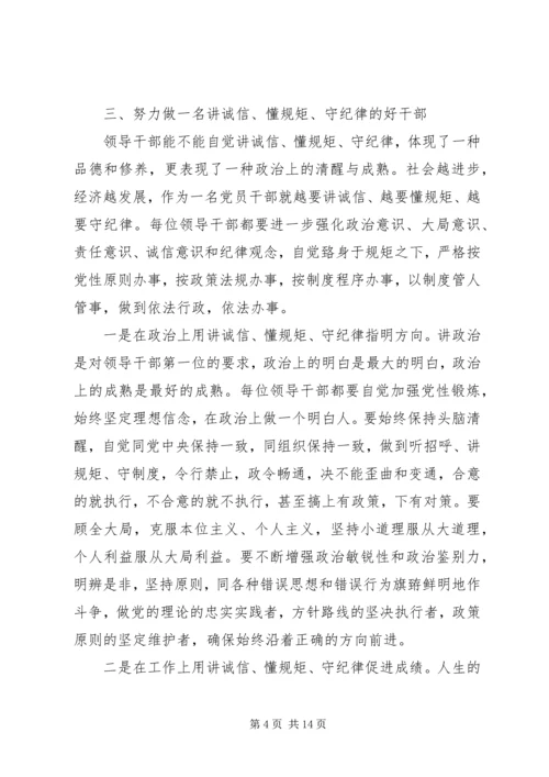 党性促发展主题活动督查汇报.docx