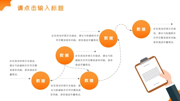 精美大气设计公开课教学设计通用教育培训机构宣传ppt