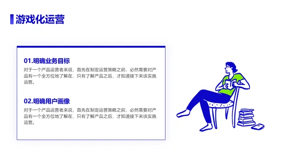 新媒体运营活动项目方案策划书PPT模板