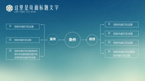 蓝色渐变商务述职报告通用PPT模板下载