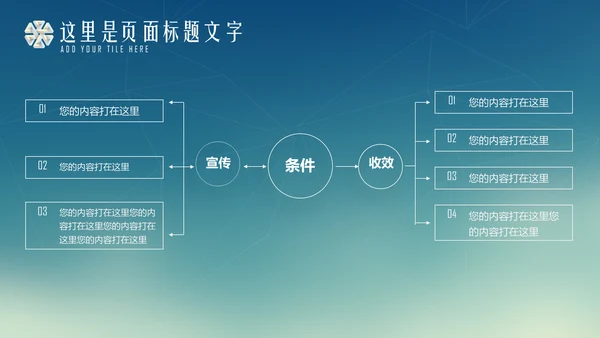 蓝色渐变商务述职报告通用PPT模板下载