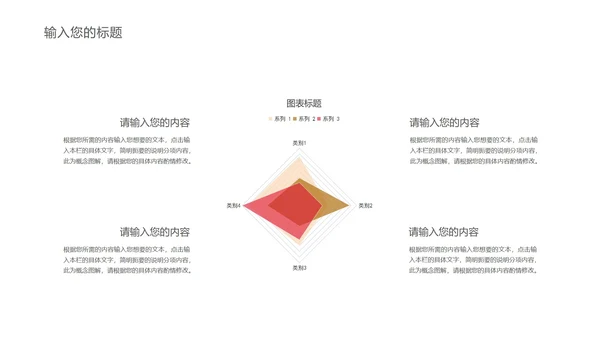 红色简约风建军节节日爱国爱党宣传PPT模板