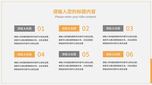 黄色科技风风景商业计划PPT模板