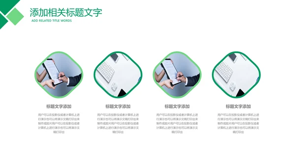 中国人寿保险公司年中工作总结工作计划PPT