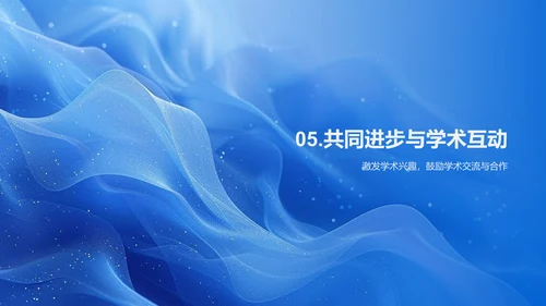 专科知识答辩指导PPT模板