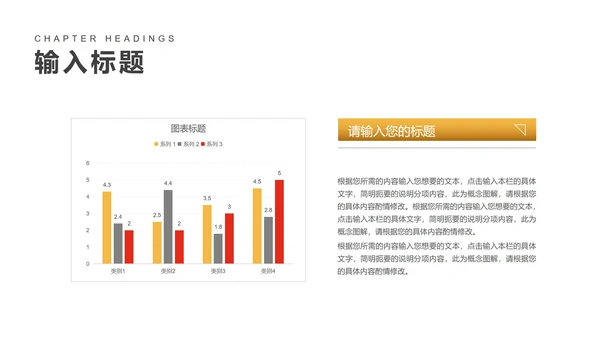 红色中国风公司开门红新春都市画卷节日PPT模板