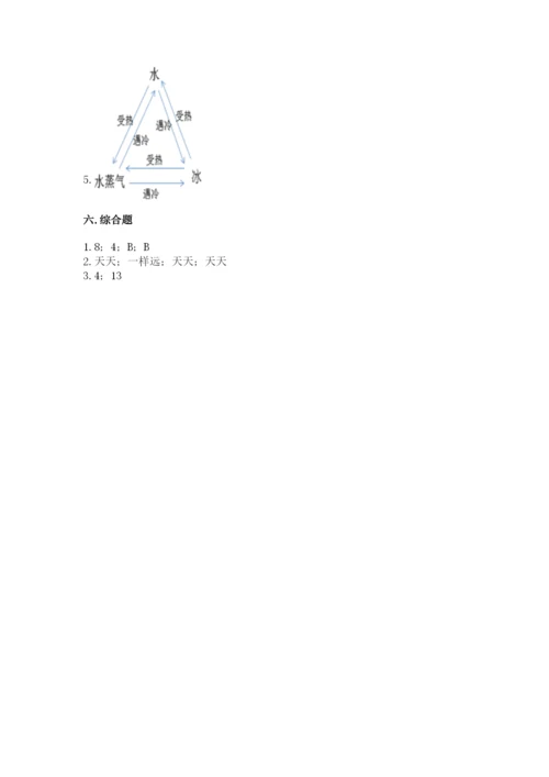 教科版一年级上册科学期末测试卷附答案ab卷.docx