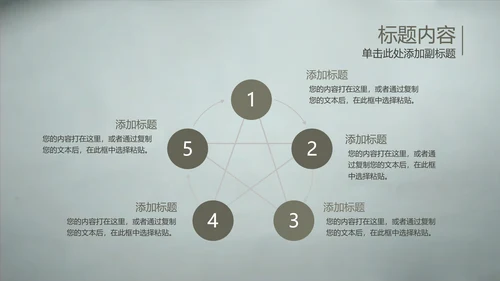 开场视频片头毛笔写字ppt动态模板