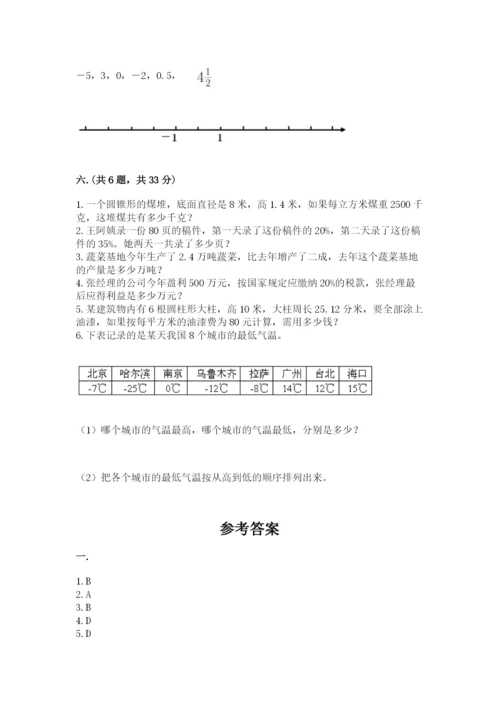 河南省【小升初】2023年小升初数学试卷【满分必刷】.docx