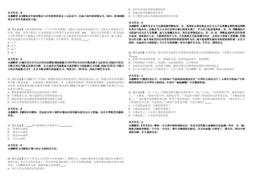 2022年10月广东深圳市龙华区慢性病防治中心选聘职员上岸冲刺卷3套1000题含答案附详解