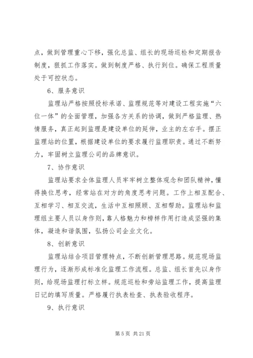 大宣传、大讨论、大反思、大谈心活动问题整改措施.docx