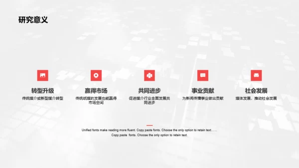 蓝色商务毕业答辩PPT案例