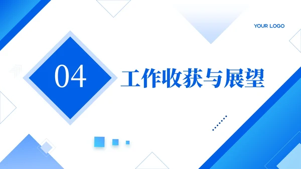 蓝色简约风人力资源审计专员工作总结
