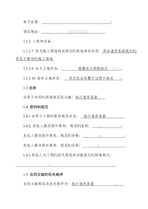 建筑工程施工合同.docx