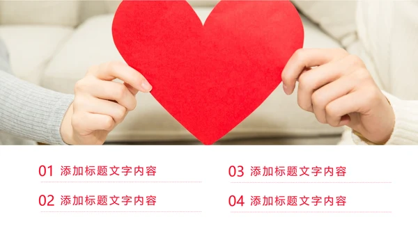 中国平安保险平安银行人身保险行业PPT模板