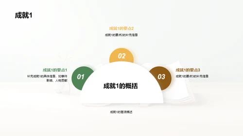 科技风教育培训教学课件PPT模板