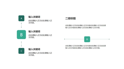简约正方形碎片工作总结汇报PPT模板