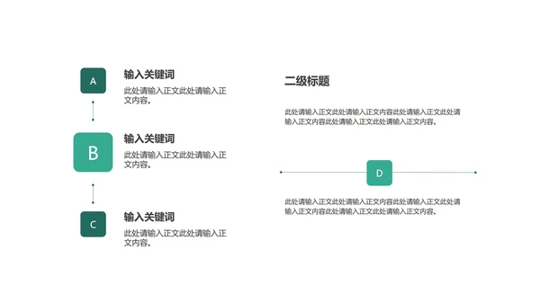 简约正方形碎片工作总结汇报PPT模板