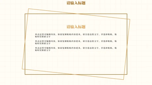 简约实景书籍教育教学课件PPT模板