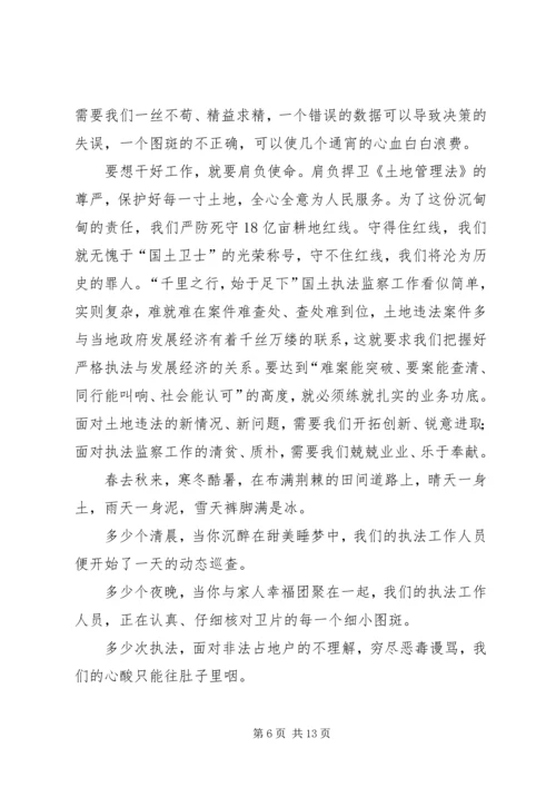 做一名合格的环保卫士.docx