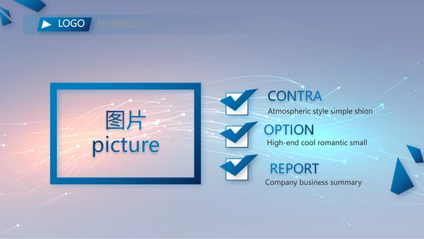 路演科技商业计划书商务动态PPT模板