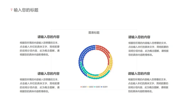 红色党政风党建PPT模板