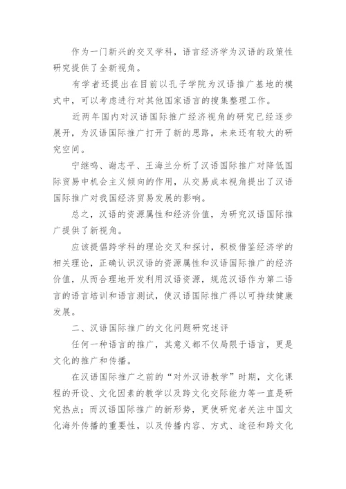 论文封面格式要求及字体大小.docx