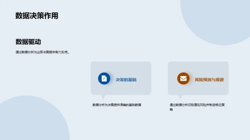 IT互联网年度盘点
