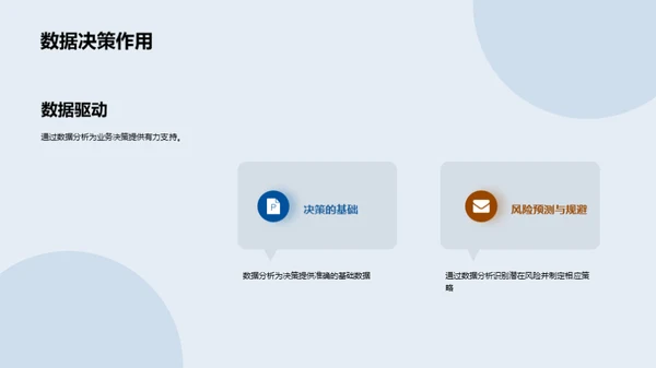 IT互联网年度盘点