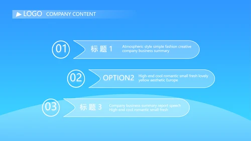 蓝色大气金融投资理财策划通用PPT