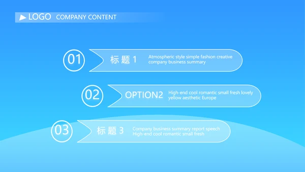 蓝色大气金融投资理财策划通用PPT